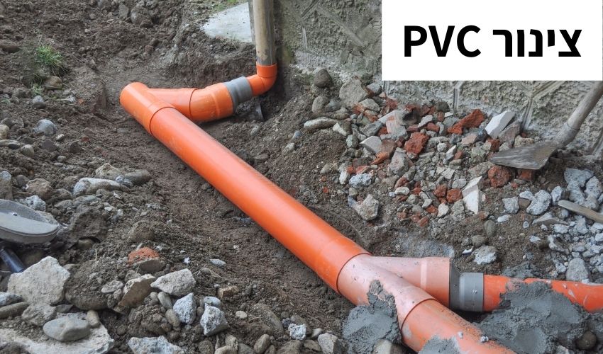 צינור ביוב PVC